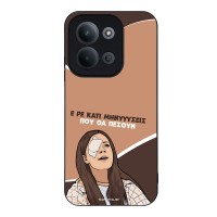 Θήκη Sonique Greek Cult TV Series για Xiaomi Redmi 15C 4G / Redmi 15C 5G / Poco C85 4G Μηνύσεις