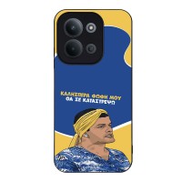 Θήκη Sonique Greek Cult TV Series για Xiaomi Redmi 15C 4G / Redmi 15C 5G / Poco C85 4G Θα σε Καταστρέψω