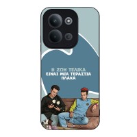 Θήκη Sonique Greek Cult TV Series για Xiaomi Redmi 15C 4G / Redmi 15C 5G / Poco C85 4G Η Ζωή Είναι Πλάκα