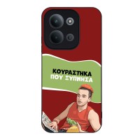 Θήκη Sonique Greek Cult TV Series για Xiaomi Redmi 15C 4G / Redmi 15C 5G / Poco C85 4G Κουράστηκα που Ξύπνησα