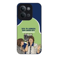 Θήκη Sonique Greek Cult TV Series για Xiaomi Redmi 15C 4G / Redmi 15C 5G / Poco C85 4G Δονήσεις