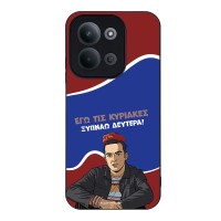 Θήκη Sonique Greek Cult TV Series για Xiaomi Redmi 15C 4G / Redmi 15C 5G / Poco C85 4G Ξυπνάω Δευτέρα