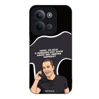 Θήκη Sonique Greek Cult TV Series για Xiaomi Redmi 15C 4G / Redmi 15C 5G / Poco C85 4G Μοναδική Μου Αγάπη