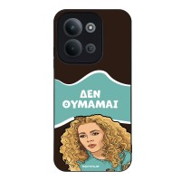 Θήκη Sonique Greek Cult TV Series για Xiaomi Redmi 15C 4G / Redmi 15C 5G / Poco C85 4G Δεν Θυμάμαι