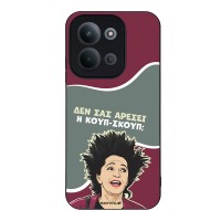 Θήκη Sonique Greek Cult TV Series για Xiaomi Redmi 15C 4G / Redmi 15C 5G / Poco C85 4G Κουπ-Σκουπ