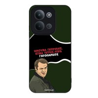 Θήκη Sonique Greek Cult TV Series για Xiaomi Redmi 15C 4G / Redmi 15C 5G / Poco C85 4G Γατόπαρδος