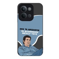 Θήκη Sonique Greek Cult TV Series για Xiaomi Redmi 15C 4G / Redmi 15C 5G / Poco C85 4G Βλαμμένοι