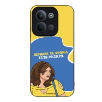 Θήκη Sonique Greek Cult TV Series για Xiaomi Redmi 15C 4G / Redmi 15C 5G / Poco C85 4G Περνάνε τα χρόνια