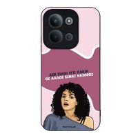 Θήκη Sonique Greek Cult TV Series για Xiaomi Redmi 15C 4G / Redmi 15C 5G / Poco C85 4G Δεν είμαι Εγώ Κακιά