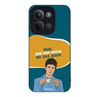 Θήκη Sonique Greek Cult TV Series για Xiaomi Redmi 15C 4G / Redmi 15C 5G / Poco C85 4G Δεν Έχω Ρέστα