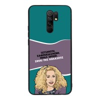 Θήκη Sonique Greek Cult TV Series για Xiaomi Redmi 9 Σκυλί της Κολάσεως