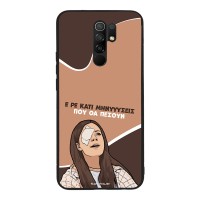 Θήκη Sonique Greek Cult TV Series για Xiaomi Redmi 9 Μηνύσεις