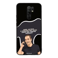 Θήκη Sonique Greek Cult TV Series για Xiaomi Redmi 9 Μοναδική Μου Αγάπη