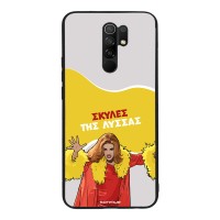 Θήκη Sonique Greek Cult TV Series για Xiaomi Redmi 9 Σκύλες της Λύσσας