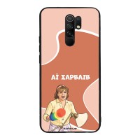 Θήκη Sonique Greek Cult TV Series για Xiaomi Redmi 9 Αι Σαρβάιβ