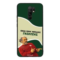 Θήκη Sonique Greek Cult TV Series για Xiaomi Redmi 9 Γκολτζής