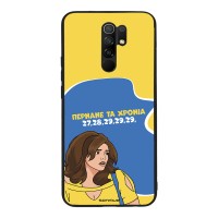 Θήκη Sonique Greek Cult TV Series για Xiaomi Redmi 9 Περνάνε τα χρόνια