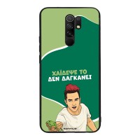 Θήκη Sonique Greek Cult TV Series για Xiaomi Redmi 9 Χάιδεψε Το