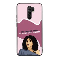 Θήκη Sonique Greek Cult TV Series για Xiaomi Redmi 9 Δεν είμαι Εγώ Κακιά