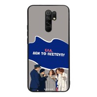 Θήκη Sonique Greek Cult TV Series για Xiaomi Redmi 9 Δεν το Πιστεύω