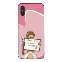 Θήκη Sonique Greek Cult TV Series για Xiaomi Redmi 9A / Redmi 9AT Γύρνα Πίσω