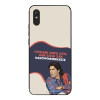 Θήκη Sonique Greek Cult TV Series για Xiaomi Redmi 9A / Redmi 9AT Γλύκανε Μωρή