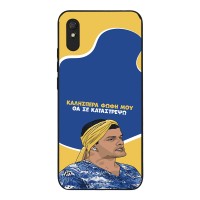 Θήκη Sonique Greek Cult TV Series για Xiaomi Redmi 9A / Redmi 9AT Θα σε Καταστρέψω