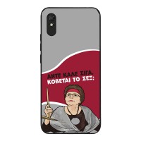 Θήκη Sonique Greek Cult TV Series για Xiaomi Redmi 9A / Redmi 9AT Κόβεται το Σεξ;