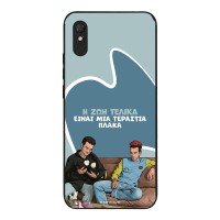 Θήκη Sonique Greek Cult TV Series για Xiaomi Redmi 9A / Redmi 9AT Η Ζωή Είναι Πλάκα
