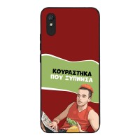 Θήκη Sonique Greek Cult TV Series για Xiaomi Redmi 9A / Redmi 9AT Κουράστηκα που Ξύπνησα