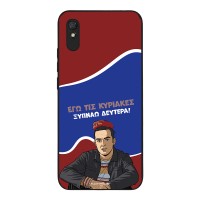 Θήκη Sonique Greek Cult TV Series για Xiaomi Redmi 9A / Redmi 9AT Ξυπνάω Δευτέρα