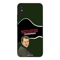 Θήκη Sonique Greek Cult TV Series για Xiaomi Redmi 9A / Redmi 9AT Γατόπαρδος