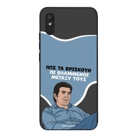 Θήκη Sonique Greek Cult TV Series για Xiaomi Redmi 9A / Redmi 9AT Βλαμμένοι