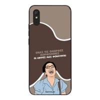 Θήκη Sonique Greek Cult TV Series για Xiaomi Redmi 9A / Redmi 9AT Όμορφες Μορφωμένες