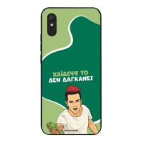 Θήκη Sonique Greek Cult TV Series για Xiaomi Redmi 9A / Redmi 9AT Χάιδεψε Το