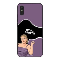 Θήκη Sonique Greek Cult TV Series για Xiaomi Redmi 9A / Redmi 9AT Πλήττω