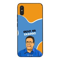 Θήκη Sonique Greek Cult TV Series για Xiaomi Redmi 9A / Redmi 9AT Θέλω Να Εκδοθώ