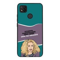 Θήκη Sonique Greek Cult TV Series για Xiaomi Redmi 9C / Redmi 10A Σκυλί της Κολάσεως