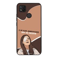 Θήκη Sonique Greek Cult TV Series για Xiaomi Redmi 9C / Redmi 10A Μηνύσεις