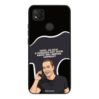 Θήκη Sonique Greek Cult TV Series για Xiaomi Redmi 9C / Redmi 10A Μοναδική Μου Αγάπη