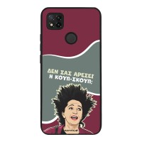 Θήκη Sonique Greek Cult TV Series για Xiaomi Redmi 9C / Redmi 10A Κουπ-Σκουπ