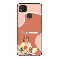 Θήκη Sonique Greek Cult TV Series για Xiaomi Redmi 9C / Redmi 10A Αι Σαρβάιβ