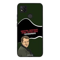 Θήκη Sonique Greek Cult TV Series για Xiaomi Redmi 9C / Redmi 10A Γατόπαρδος