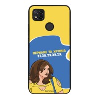 Θήκη Sonique Greek Cult TV Series για Xiaomi Redmi 9C / Redmi 10A Περνάνε τα χρόνια