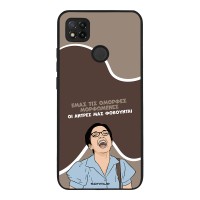 Θήκη Sonique Greek Cult TV Series για Xiaomi Redmi 9C / Redmi 10A Όμορφες Μορφωμένες