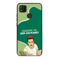 Θήκη Sonique Greek Cult TV Series για Xiaomi Redmi 9C / Redmi 10A Χάιδεψε Το