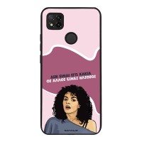 Θήκη Sonique Greek Cult TV Series για Xiaomi Redmi 9C / Redmi 10A Δεν είμαι Εγώ Κακιά