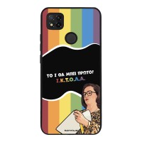 Θήκη Sonique Greek Cult TV Series για Xiaomi Redmi 9C / Redmi 10A ΙΚΤΟΛΑ