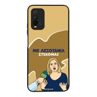 Θήκη Sonique Greek Cult TV Series για Xiaomi Redmi 9T Λεξοτανίλ