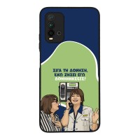 Θήκη Sonique Greek Cult TV Series για Xiaomi Redmi 9T Δονήσεις